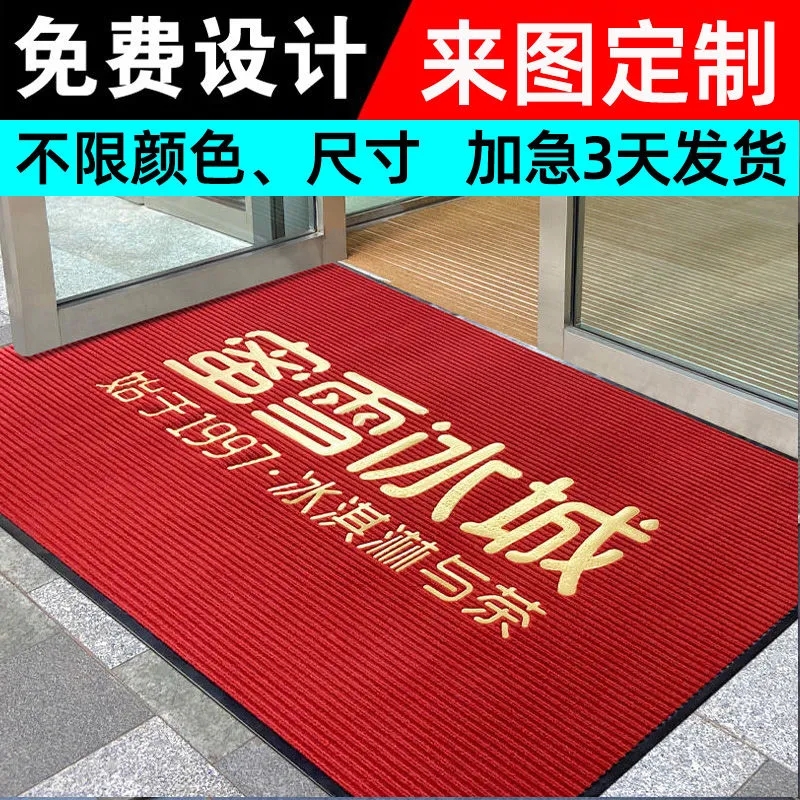 商用地毯定制logo印字酒店电梯