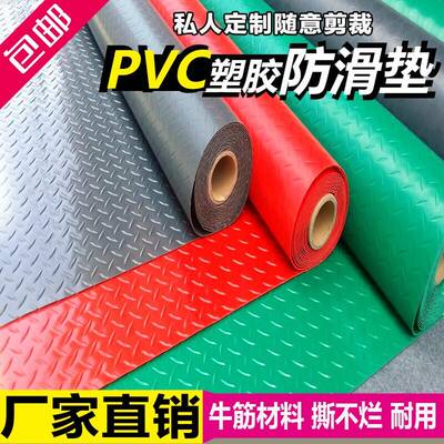 车间过道防水牛筋料阻燃pvc地垫