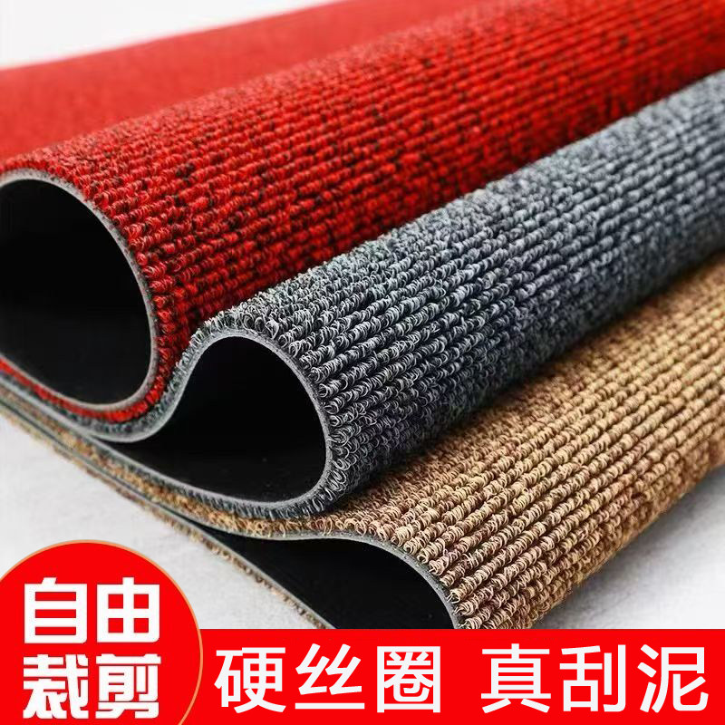 进门硬丝圈地垫家用酒店门口刮泥防滑脚垫入户门除尘地毯可裁剪