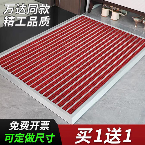 商用铝合金地垫嵌入式除尘地毯