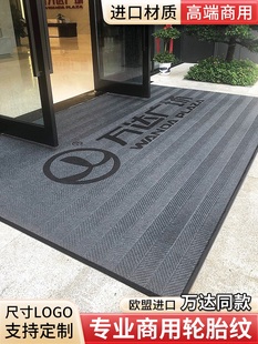 轮胎图案地板垫酒店入口大门地毯商业定制标志欢迎地毯户外防滑地