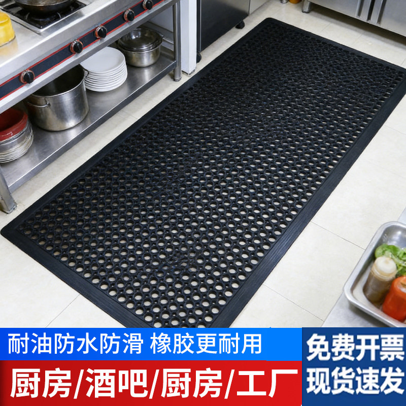 酒店厨房防滑橡胶地垫防油防水地垫商用防摔餐厅饭店工厂隔水脚垫,居家布艺,厨房地垫,淘宝优惠券,粉丝福利购,淘宝优惠卷