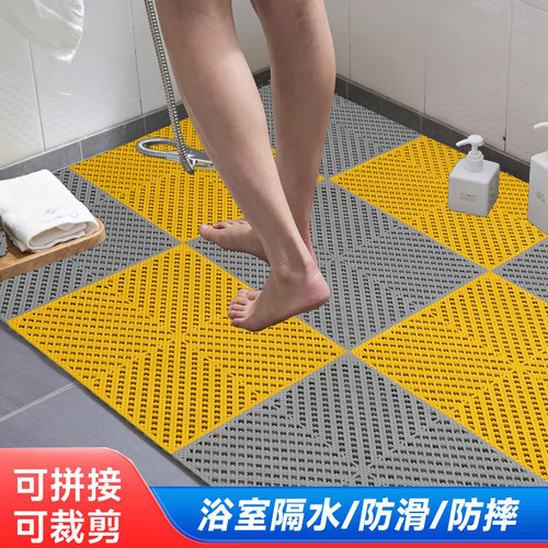 升级浴室防滑垫淋浴洗澡卫生间脚垫厕所PVC防水拼接镂空隔水地垫