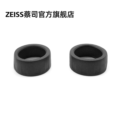 ZEISS蔡司望远镜目镜罩