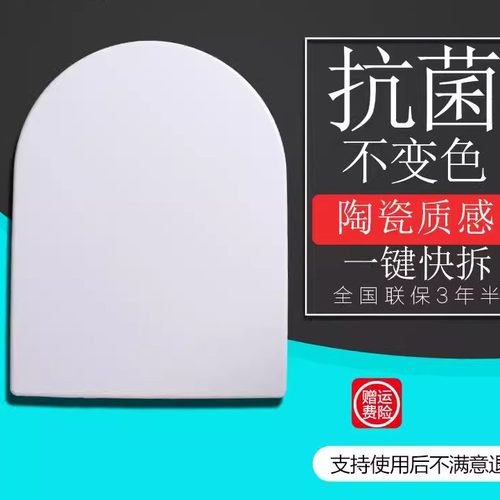 通用法恩莎马桶盖FB1668 FB1652 FB1685家用老式配件适配板坐便盖