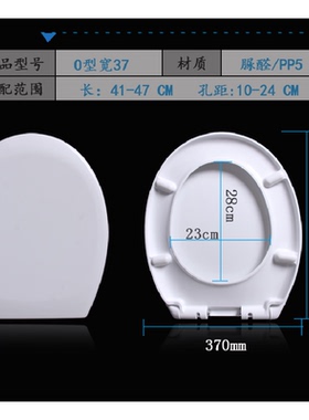 通用Swell四维马桶盖22318 22346A 22346B G0224A老式 家用座便盖