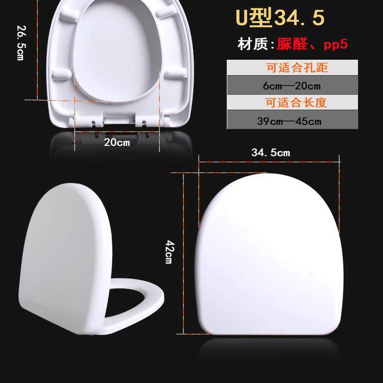 通用Suncoo尚高马桶盖老式SOL801 SOL866 SOL818 SOL878 座便盖板