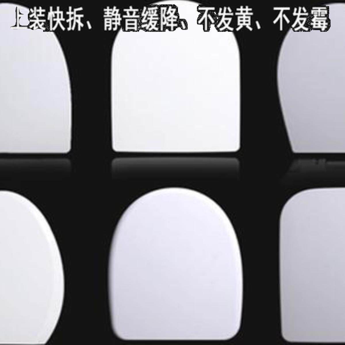 通用皇标马桶盖配件老式阻尼家用加厚脲醛快拆座圈抽水厕所板