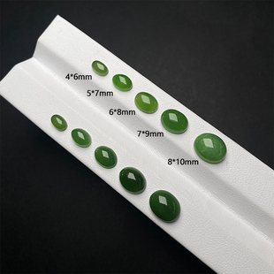 批发俄罗斯碧玉天然和田玉蛋形戒面戒指吊坠镶嵌配石绕线diy配件