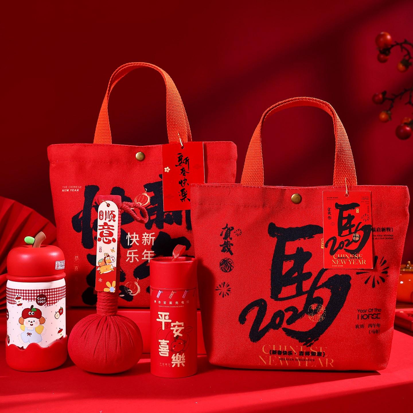 新年礼物2026新款元旦年会伴手礼