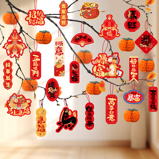 2026马年小灯笼挂饰树上盆栽新年装饰品挂件过年春节贺年氛围布置