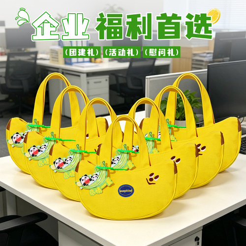 清凉一夏日伴手礼物防暑降温