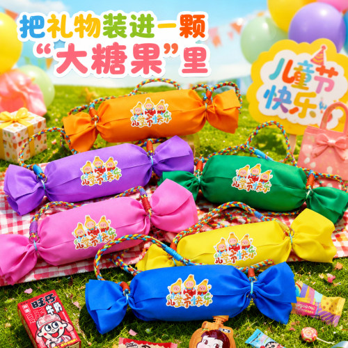 毕业礼物伴手礼小学生实用礼品袋