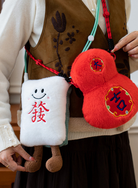毛绒红包利是封2026马年新年创意春年过年可爱卡通儿童压岁钱挎包