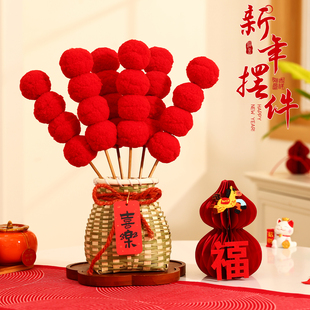 新年装饰桌面竹篓摆件2026新款马年春节玄关客厅过年氛围场景布置