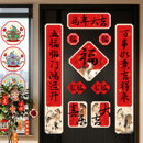 2026新款 饰品布置 对联马年春联福字门贴过年春节大礼包新年氛围装