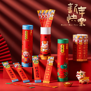 马年新款抽签红包2026马年新款创意趣味盲盒桶新年过年小游戏道具