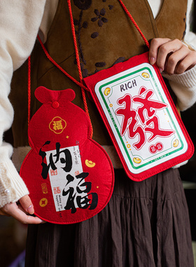 新年2026布艺红包袋新款个性马年过年创意宝宝小孩利是封压岁钱包