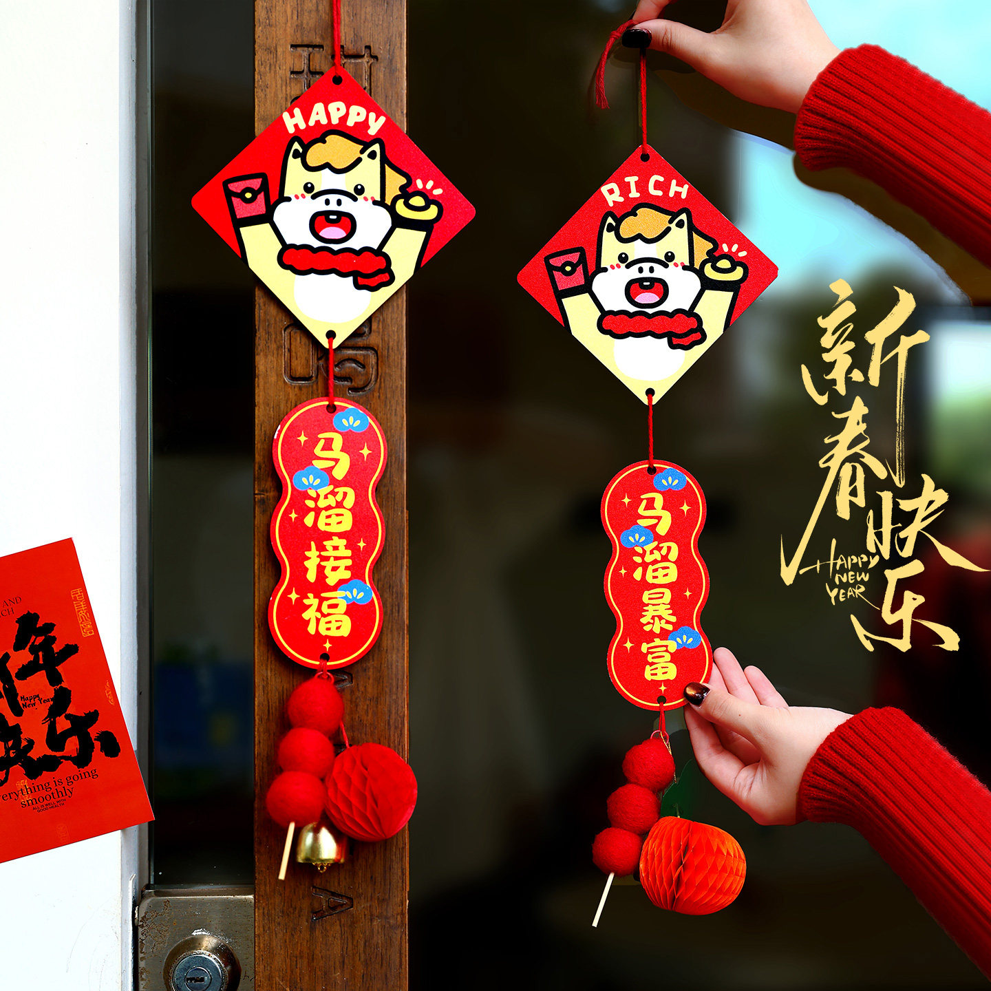 2026新年装饰客厅门把手挂饰福字木挂件马年新款春节氛围布置,节庆用品/礼品,节日装扮用品,淘宝优惠券,粉丝福利购,淘宝优惠卷