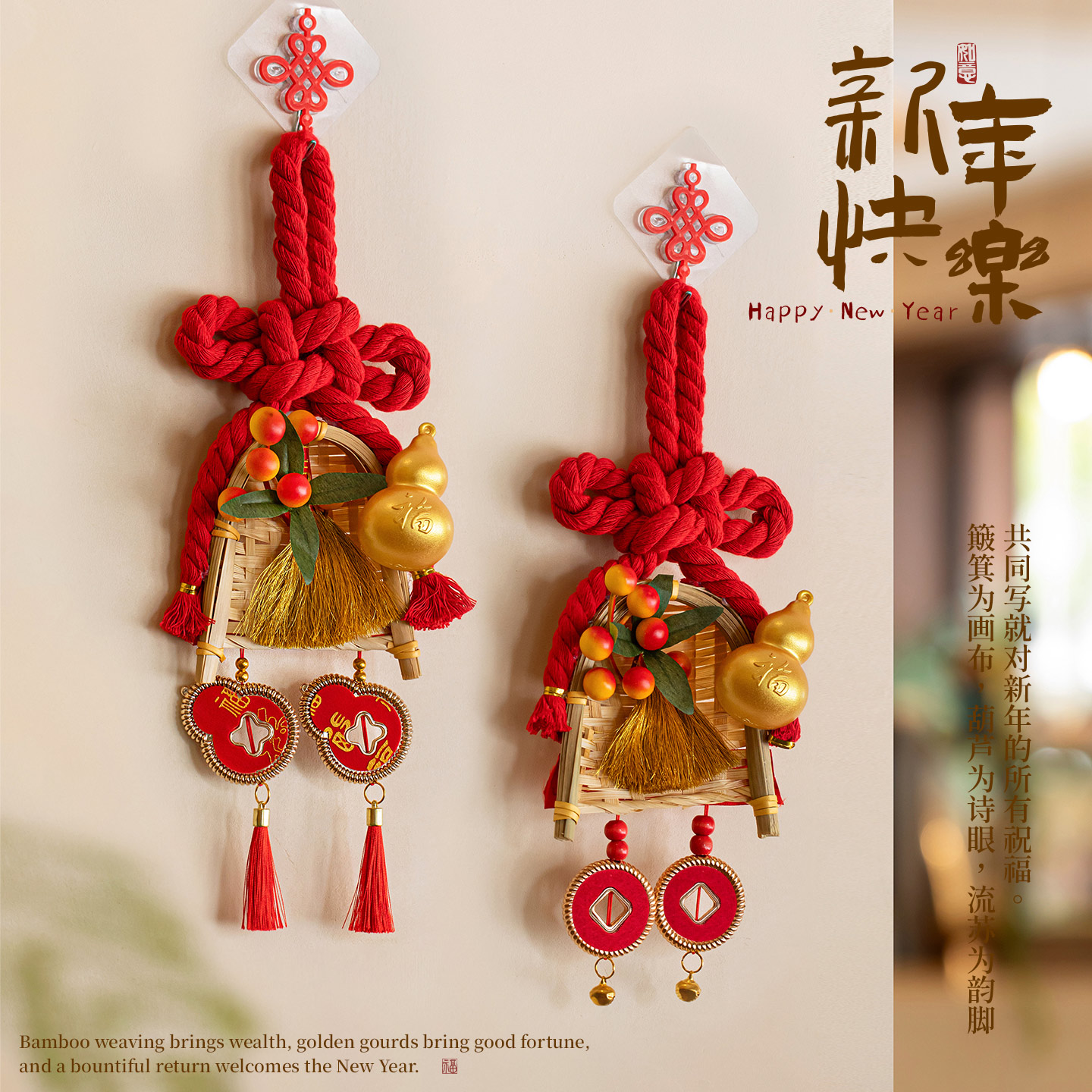 新年装饰2026元旦马年扫帚小挂件