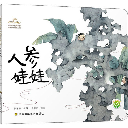 格玥销量排行榜 格玥品牌热度排名 小麦优选