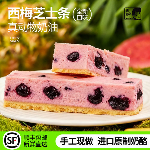 手工芝士蛋糕认准浅茶家