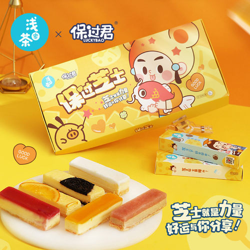 浅茶家联名款芝士条网红甜品蛋糕