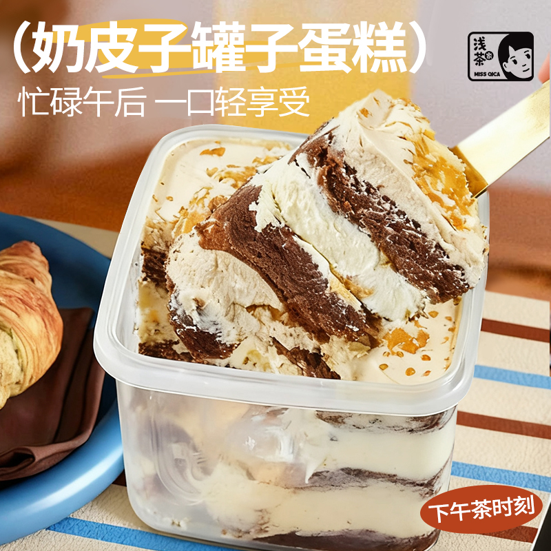 健康手工罐子蛋糕认准浅茶家