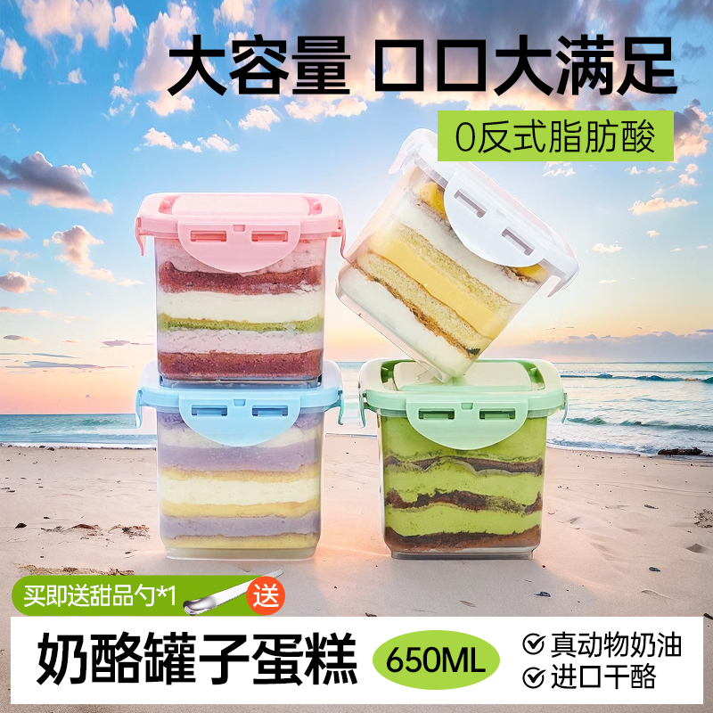 真动物奶油罐子蛋糕认准浅茶家