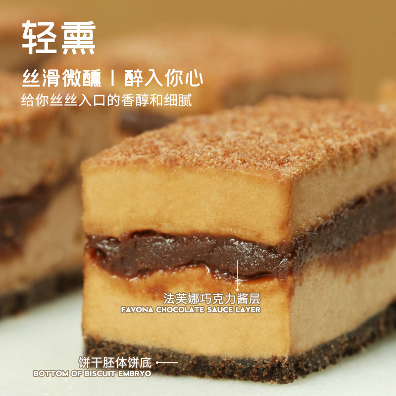 浅茶家巧克力芝士蛋糕零食慕斯无糖精糕点甜点下午茶手工健康礼盒,零食/坚果/特产,芝士/奶酪蛋糕,淘宝优惠券,粉丝福利购,淘宝优惠卷