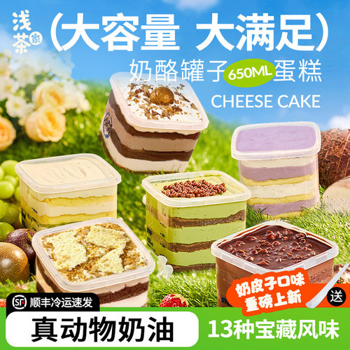 圣诞款上新送圣诞杯/毛绒挂件！