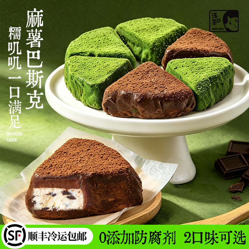 手工健康品质甜品认准浅茶家图片