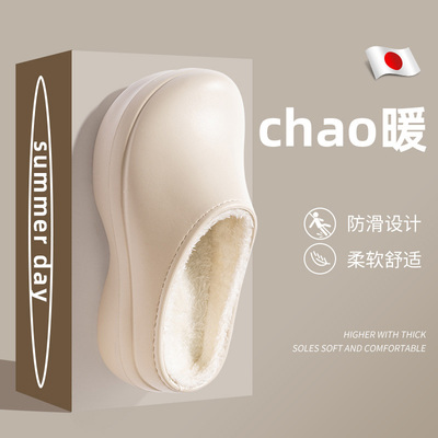 5.5cm厚底增高棉拖鞋女士2025新款冬季外穿保暖加绒加厚家居室内