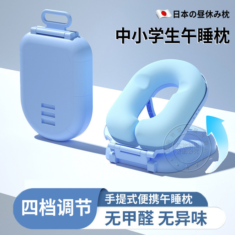 午睡枕趴睡枕头小学生专用午休枕儿童趴桌子趴着睡觉神器折叠夏天