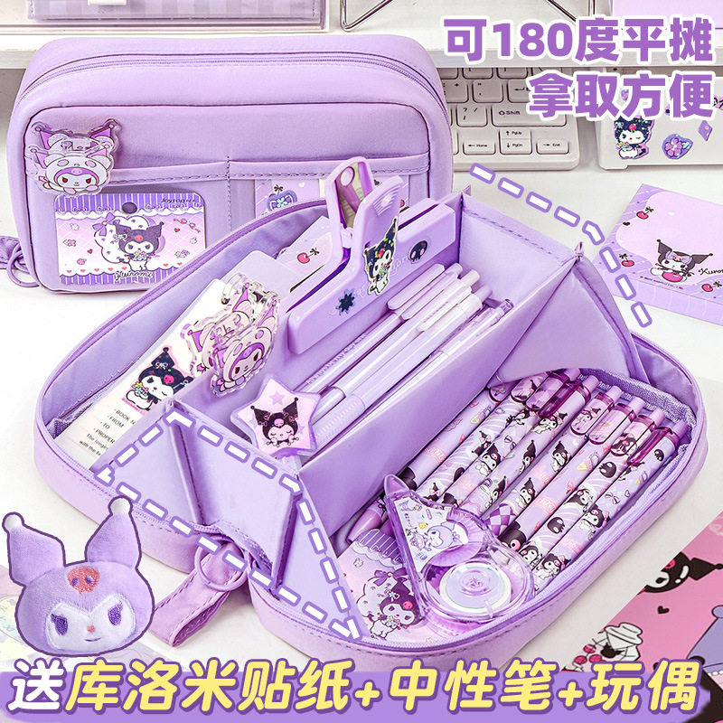 库米洛笔袋女小学生女童高颜值大容量文具盒初中生儿童女孩款超大铅笔盒子套装2025新款创意多功能收纳包可爱,文具电教/文化用品/商务用品,笔袋,淘宝优惠券,粉丝福利购,淘宝优惠卷