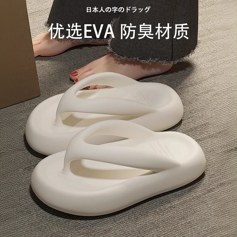 日本拖鞋女夏季外穿人字拖厚底增高2025新款防滑臭踩屎感海边沙滩