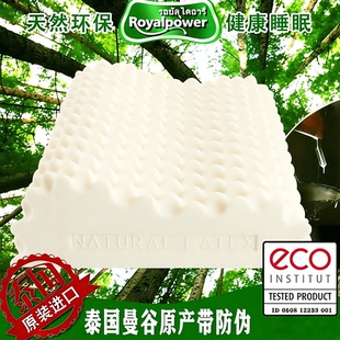 【买一送一】泰国乳胶枕头原装进口侧睡护颈椎高品质女生枕头一对