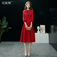 敬酒服新娘长袖结婚订婚酒红色秋季礼服回门便装连衣裙女平时可穿