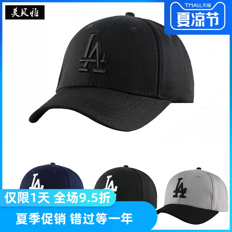棒球帽子男女士韩版百搭防晒遮阳帽夏季潮牌时尚洋基队la鸭舌帽子