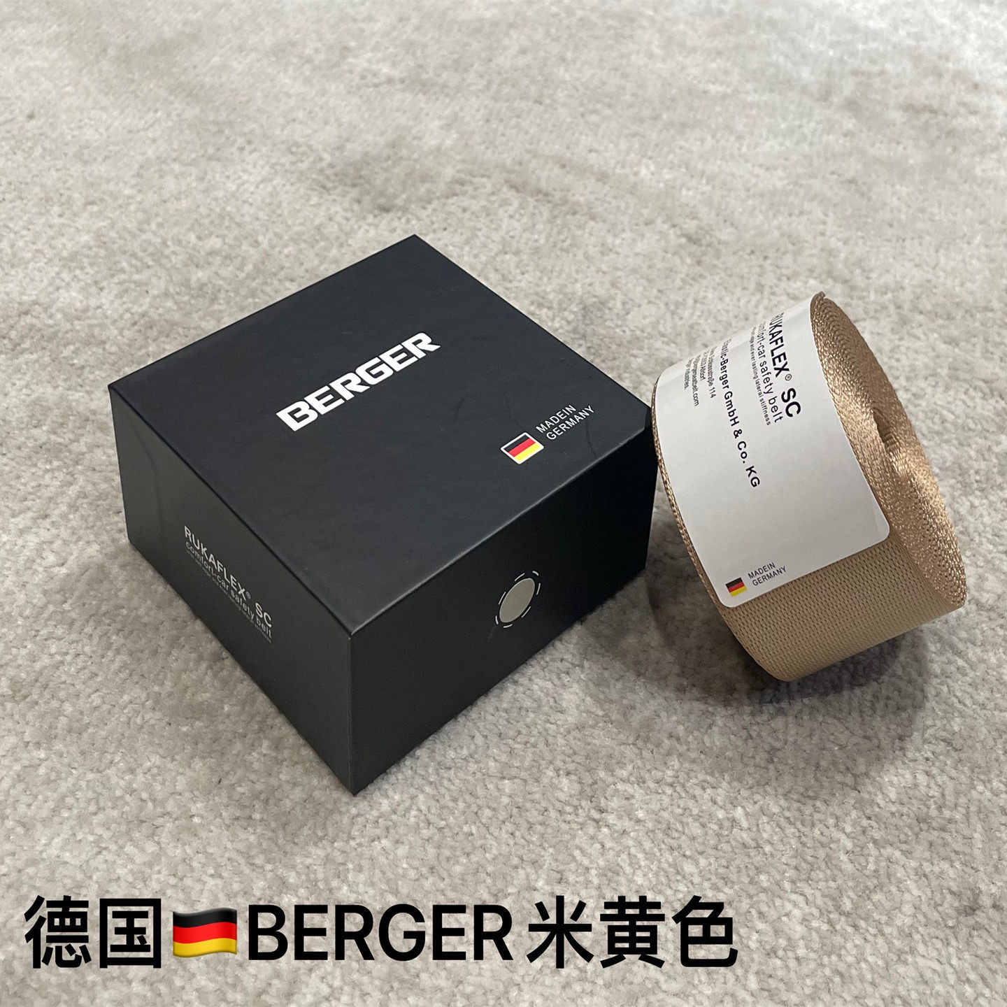 德国BERGER原厂米黄色安全安全带及调节器