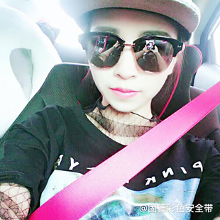 德国Berger玫瑰红安全带改装汽车保险带翻新改色 固德彩色安全带