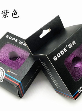 固德紫色安全带 汽车4S店改装通用GUDE固得个性化保险带改色更换