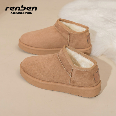 雪地靴女款冬季新款加绒加厚