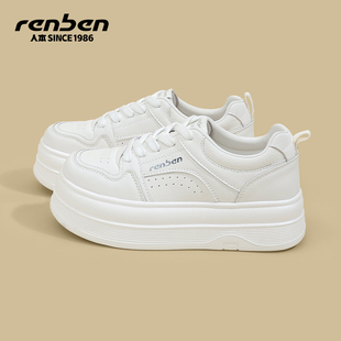 人本厚底小白鞋女款2025冬季2026春季新款5cm增高初中生运动板鞋
