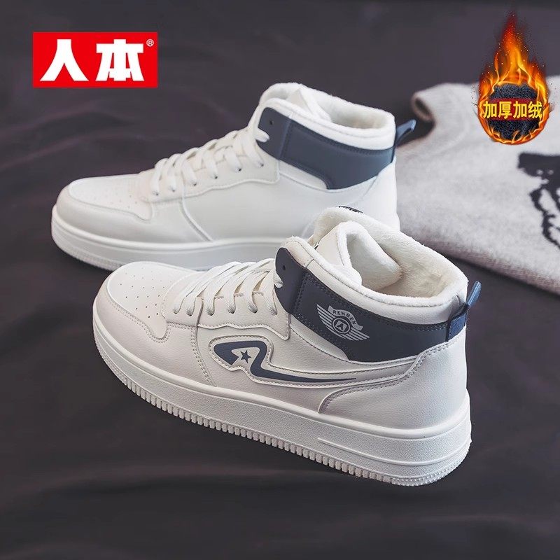 人本高帮鞋男2025新款秋冬运动大棉鞋男款冬季外穿加绒加厚板鞋潮,流行男鞋,高帮鞋,淘宝优惠券,粉丝福利购,淘宝优惠卷