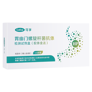 可孚幽门螺旋杆菌检测家用初筛