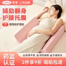 可孚医用翻身垫孕妇枕护腰侧睡侧卧护理垫孕期专用防褥疮三角腰垫