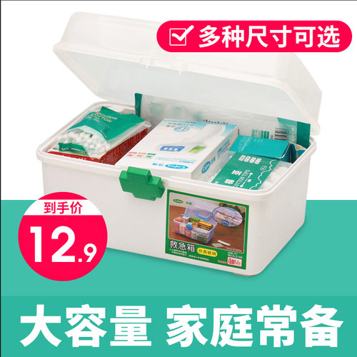 家用常备 一站式购齐