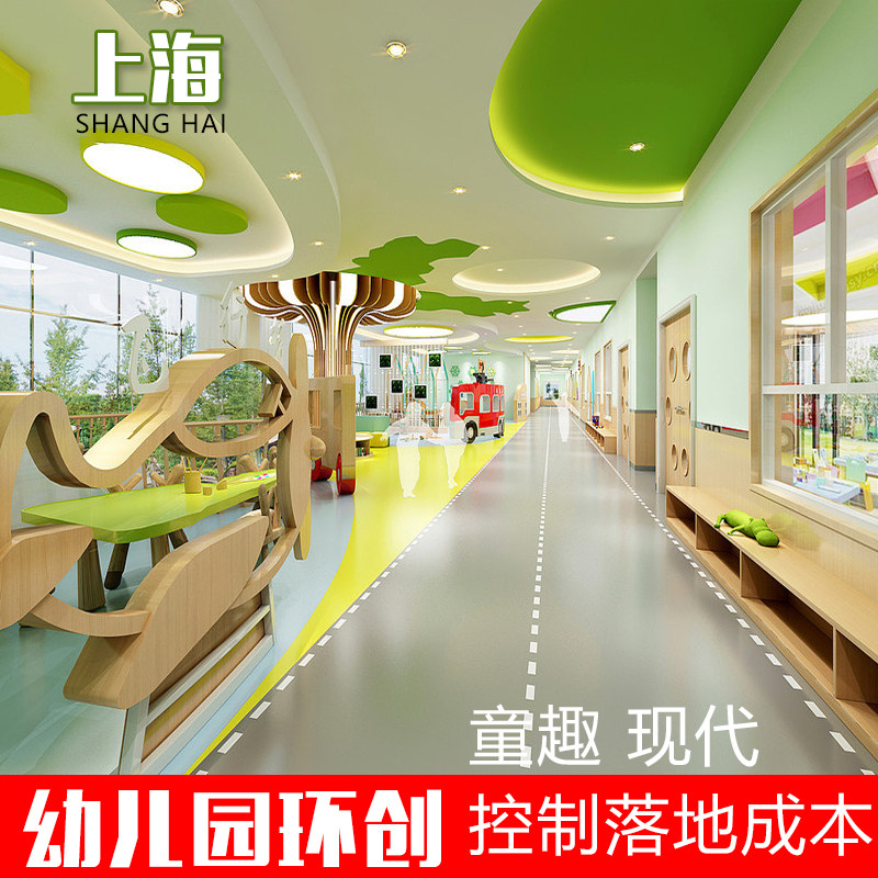 上海苏州幼儿园环创主题文化墙设计墙面走廊装饰班级校园文化