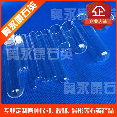 Clear Fused Quartz Tubing Rod Plates Discs Pipe tube etc